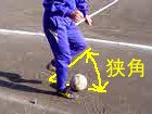 軸足が大切